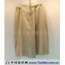 广州市色典贸易有限公司 -半裙